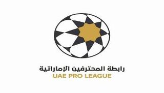 رابطة المحترفين الإماراتية