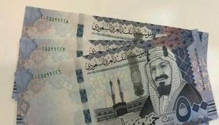 استقرار سعر الريال السعودي في مصر 