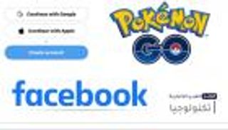 موجز "العين الإخبارية" للتكنولوجيا.. تسريبات آيفون 13وحصار  "فيسبوك"