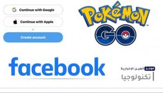 موجز "العين الإخبارية" للتكنولوجيا