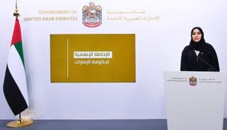 الدكتورة نورة الغيثي 