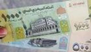 انهيار قياسي لـ "الريال اليمني" وضوابط جديدة لسوق الصرافة