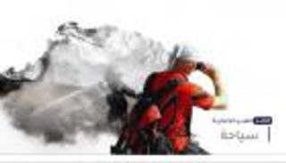 موجز "العين الإخبارية" للسياحة.. أزمة اليونان وأروع مدن ألبانيا