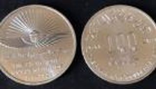 تخليدا لموكب المومياوات.. مصر تصدر عملة فضية فئة 100 جنيه