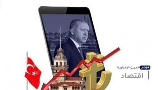 موجز "العين الإخبارية" الاقتصادي