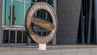 بنك الكويت المركزي