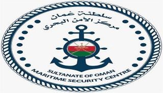 شعار مركز الأمن البحري العماني