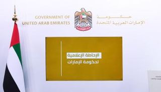 إصابات كورونا في الإمارات- أرشيفية