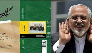 صورة متداولة بالإعلام الإيراني لكتاب ظريف