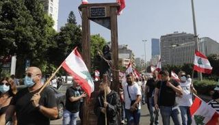 جانب من مسيرات إحياء ذكرى انفجار مرفأ بيروت - أ.ف.ب
