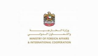 شعار وزارة الخارجية والتعاون الدولي الإماراتية