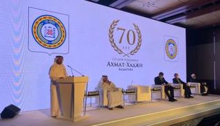 جانب من فعاليات ندوة المجلس العالمي للمجتمعات المسلمة