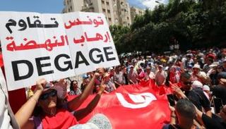 لافتات في تونس ضد إرهاب حركة النهضة الإخوانية- أرشيفية