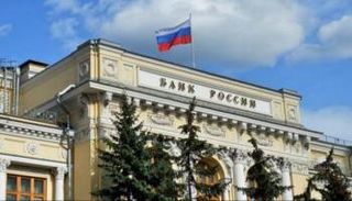  البنك المركزي الروسي 