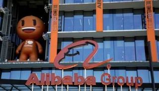 متاجر علي بابا الصينية