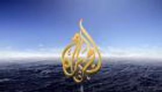 وهم المهنية.. "الجزيرة" تهاجم السعودية وتتراجع في دقائق