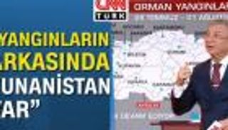 حرائق الغابات.. مستشار أردوغان يتفادى الانتقادات باتهام اليونان