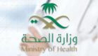 كورونا في السعودية.. 9 وفيات و850 إصابة