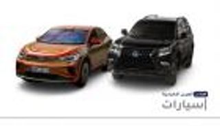 موجز "العين الإخبارية" للسيارات.. جيتور X70 وباجاني هوايرا وطراز لكزس