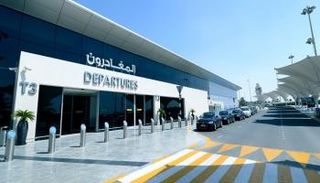مطار أبوظبي الدولي