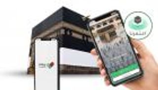 إنفوجراف.. شروط العمرة من داخل وخارج السعودية