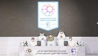 دوري أدنوك للمحترفين