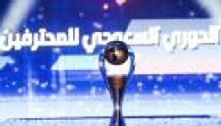 قبل الموسم الجديد.. من هو البطل التاريخي للدوري السعودي للمحترفين؟