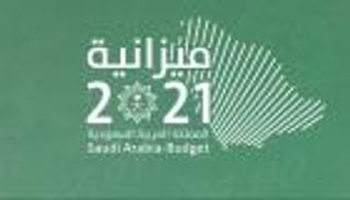 قفزة في إيرادات السعودية خلال 6 أشهر.. نتائج مالية تتحدى الفيروس