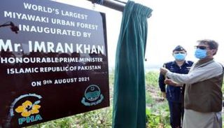 افتتاح مشروع الغابات الحضرية في باكستان