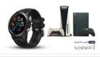 موجز "العين الإخبارية" للتكنولوجيا..  ويندوز Defender وساعة Stratos