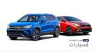 موجز "العين الإخبارية" للسيارات.. سيراتو جراند ومهمة بايدن وعودة لوتس