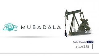 موجز العين الإخبارية الاقتصادي.. بطالة تركيا وصعود بيتكوين