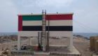 مشروع مياه باب المندب.. دمرته مليشيا الحوثي وأعادته دولة الإمارات 