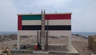 أحد مشاريع المياه التي نفذها الهلال اأحمر الإماراتي باليمن