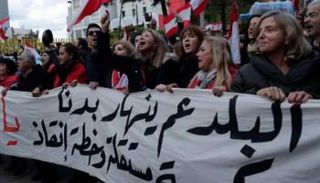 اقتصاد لبنان مرهق