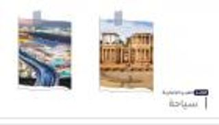 موجز "العين الإخبارية" للسياحة.. مواقع إسلامية بإسبانيا وتفوق مطار دبي