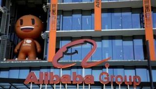 شعار شركة علي بابا الصينية