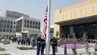 السفارة الأمريكية في كابول- أرشيفية