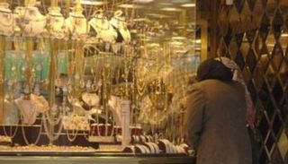 متجر لبيع الذهب - أرشيف