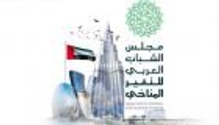 إنفوجراف.. مجلس الشباب العربي للتغيّر المناخي