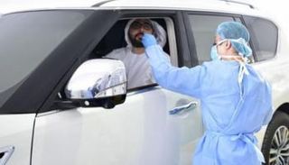 اختبار كورونا من السيارة بالإمارات