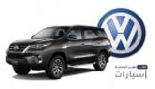 موجز "العين الإخبارية" للسيارات.. حكم فولكسفاجن والزيت المناسب