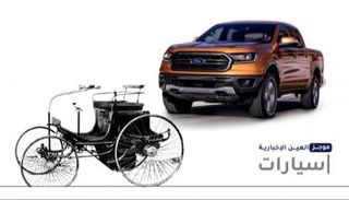 موجز