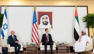 لقاء إماراتي إسرائيلي أمريكي سابق