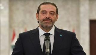 سعد الحريري