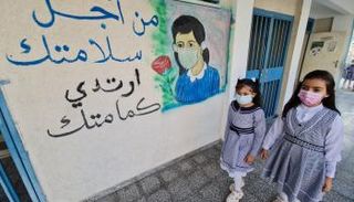 عودة الطلبة للمدارس في الأراضي الفلسطينية