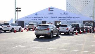 أحد مراكز فحص كورونا في الإمارات- أرشيفية