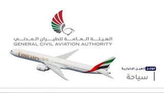 موجز "العين الإخبارية" للسياحة