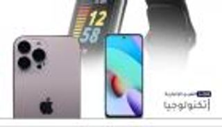 موجز "العين الإخبارية" للتكنولوجيا.. أزمة "جوجل" في روسيا ومفاجأة "أبل"