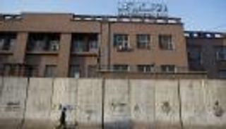 ما مصير احتياطي أفغانستان من النقد بعد سيطرة "طالبان"؟